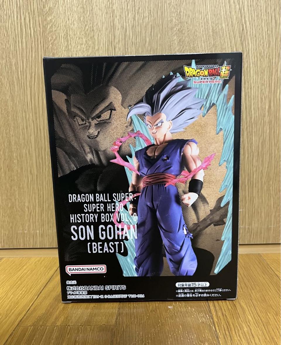 Banpresto Dragon Ball Z History Box Vol.8 Gohan Beast Figure
