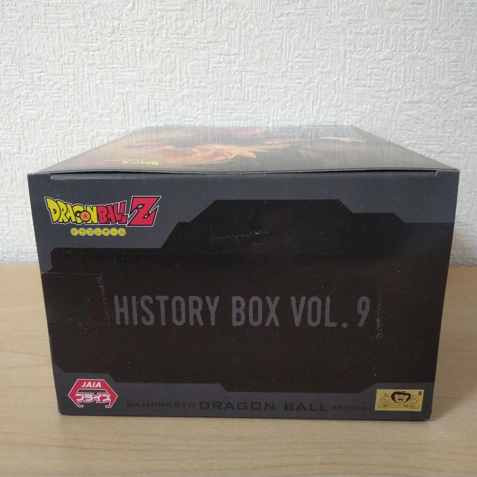 Figura Banpresto Gohan – Dragon Ball Z History Box Vol.11, 12 Cm, PVC, Collezionabile