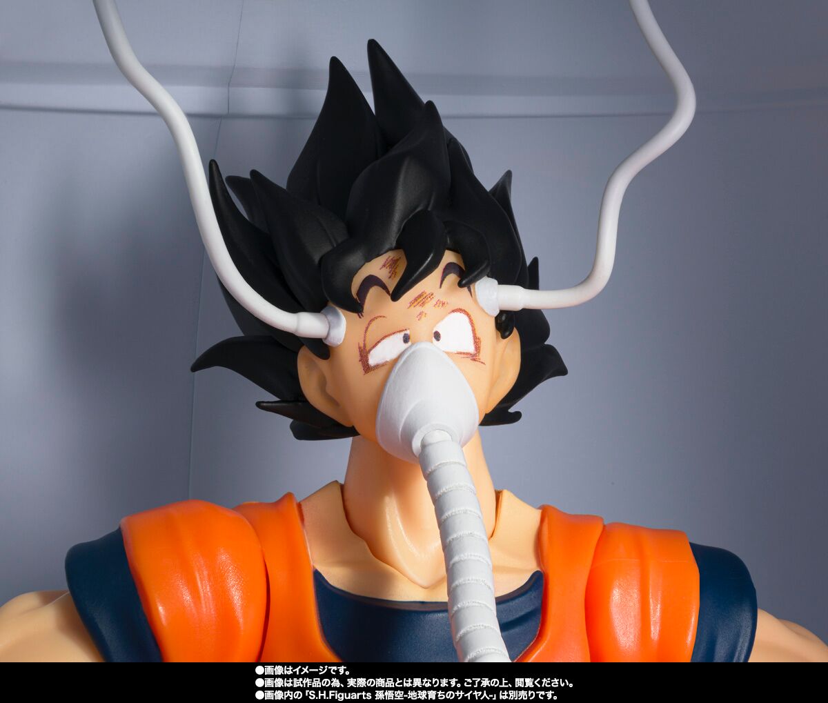 Dragon Ball Z S.H.Figuarts Medical Machine Buy