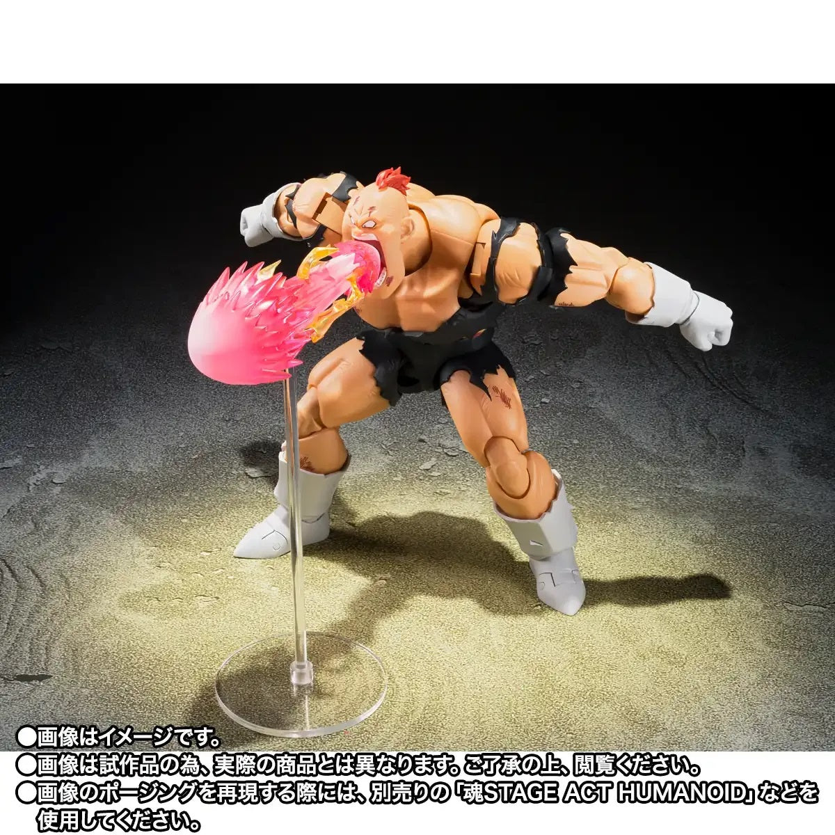 Dragon Ball Z S.H.Figuarts Recoome Figure The Nightmare Recoome Buy