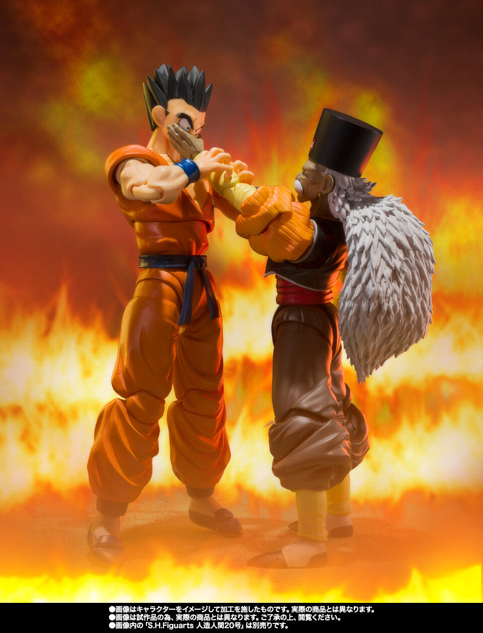 Dragon Ball Z S.H.Figuarts Yamcha Earth's Foremost Fighter Exclusive Figure