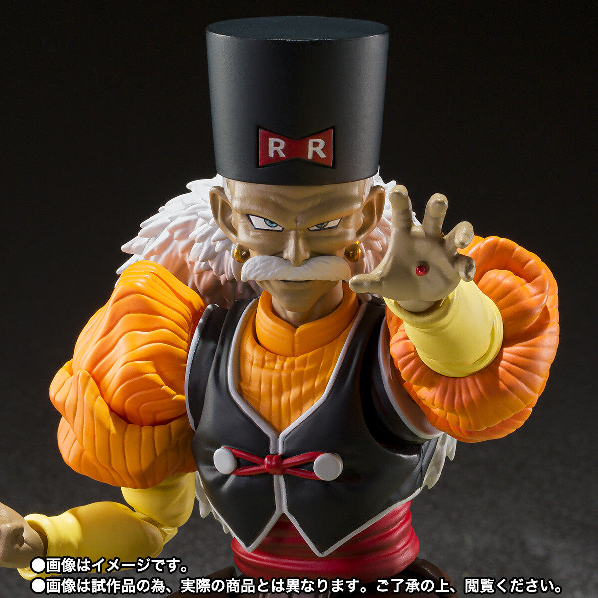 DRAGON BALL Z FIGURE HG - ANDROID COMPLETE SET