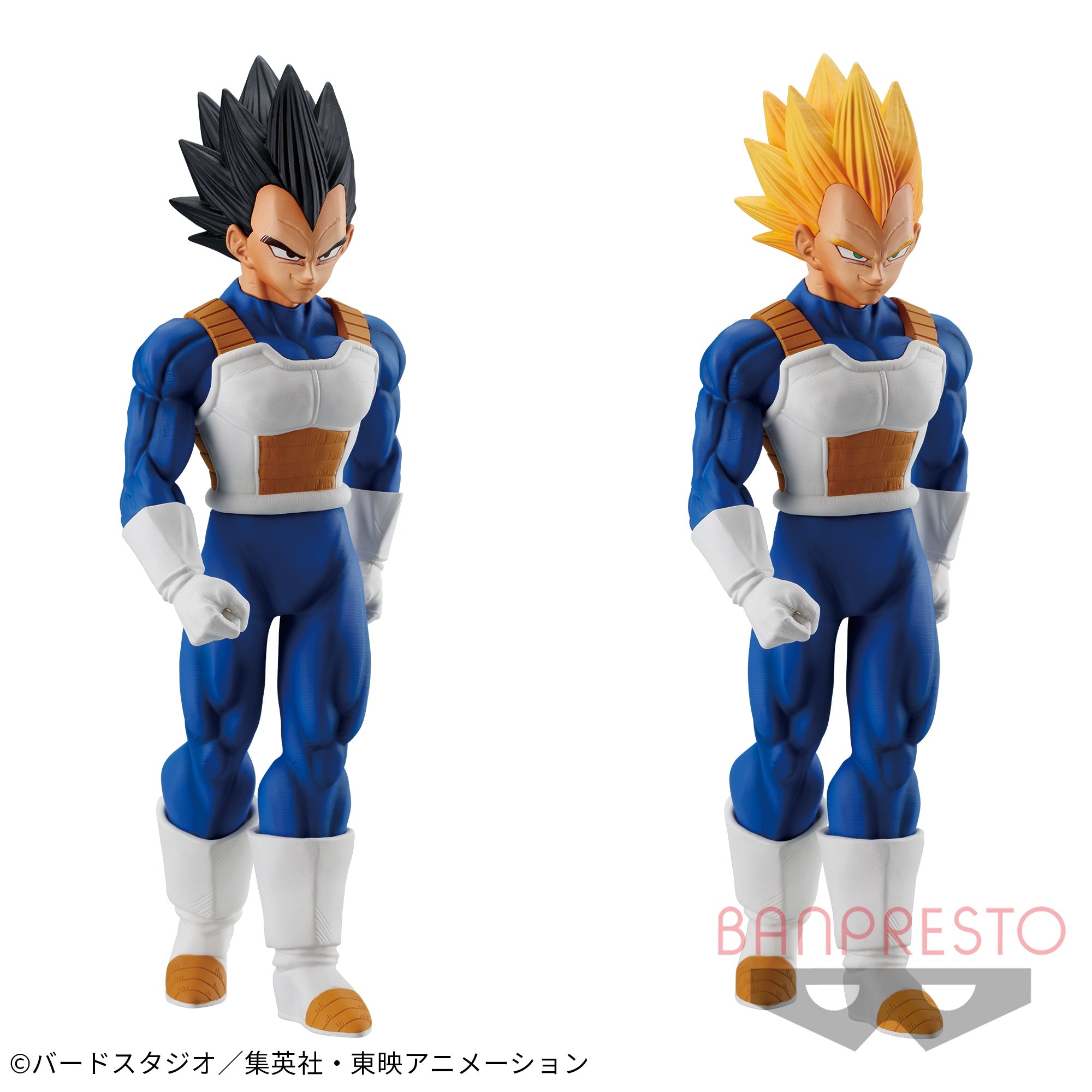 Vegeta best sale figure banpresto