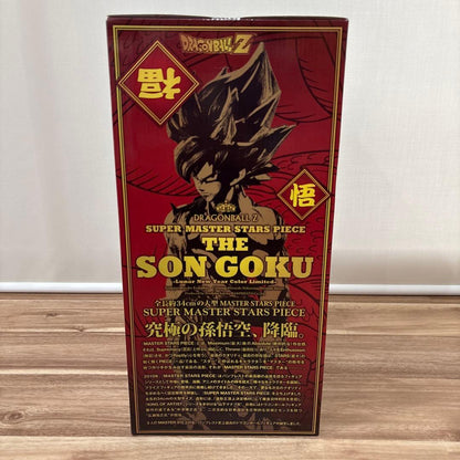 Dragon Ball Z Super Master Stars Piece Goku Lunar New Year Color Limited Figure Buy
