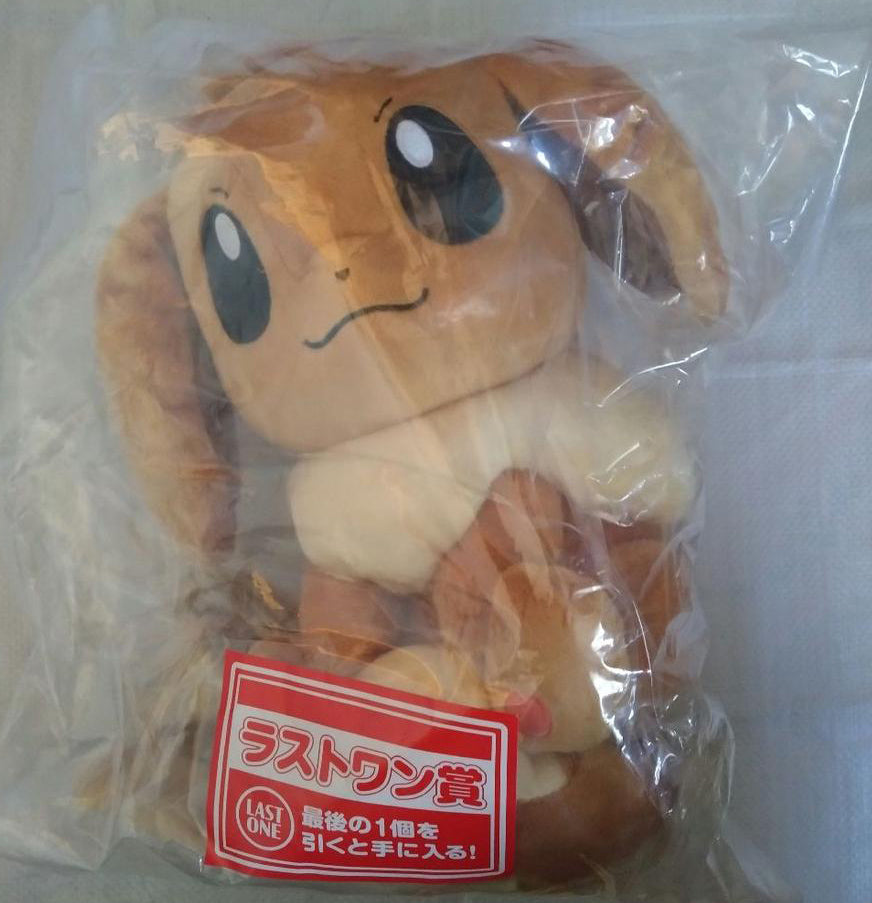 Eevee plush collection on sale