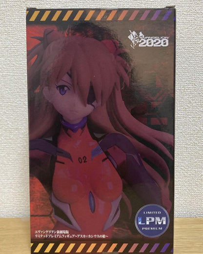 Rebuild of Evangelion Super Premium Figure Asuka × Spear of Cassius for Sale