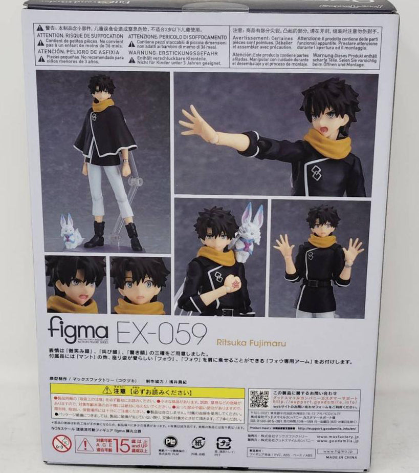 FGO Babylonia Figma EX-059 Ritsuka Fujimaru Figure for Sale