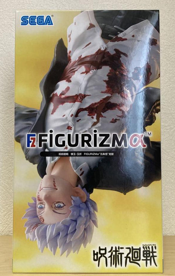 Jujutsu Kaisen Past Arc FIGURIZMα Satoru Gojo Awakening Figure for Sale