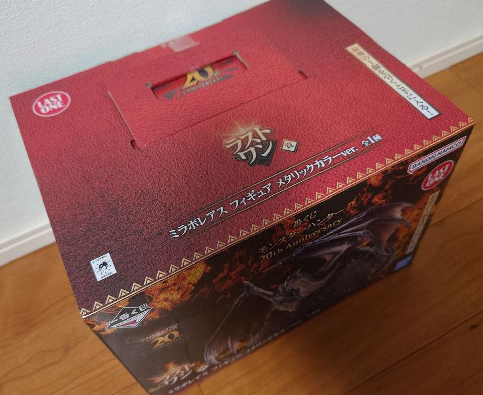 Ichiban Kuji Monster Hunter 20th Anniversary Fatalis Figure