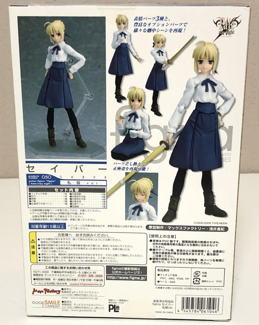 Fate/Stay Night Figma 050 Altria Pendragon Saber Casual ver. Figure for Sale