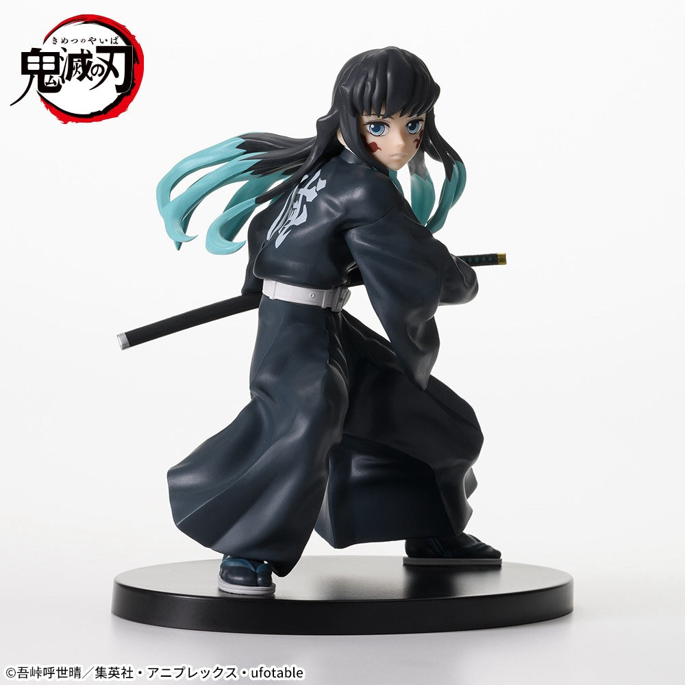 FiGURiZMα Muichiro Tokito Awakening Figure for Sale