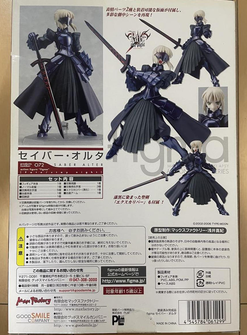Fate/Stay Night Figma Saber Alter Altria Pendragon Figure for Sale