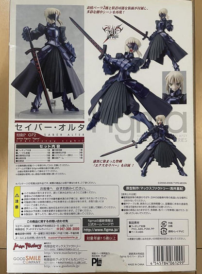 Fate/Stay Night Figma Saber Alter Altria Pendragon Figure for Sale