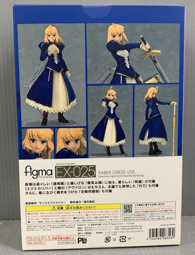 Figma EX-025 Saber Dress ver. Figure Buy