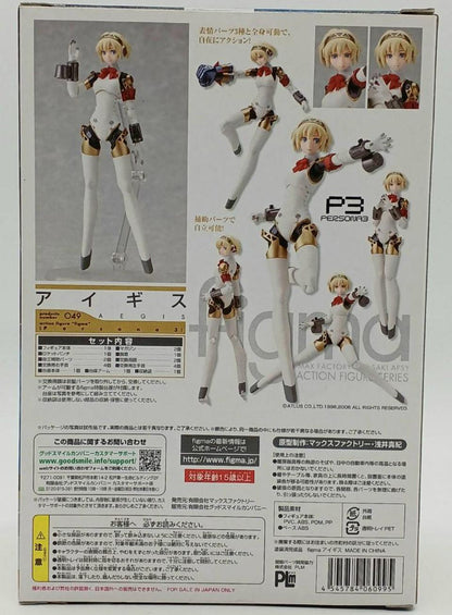 Persona 3 Figma Aigis Figure for Sale