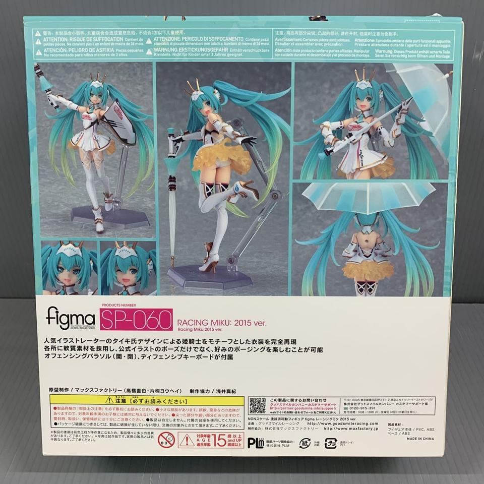 Figma Racing Miku Hatsune Miku Figma Racing Miku 2015 ver. Figure for Sale – Figure Start