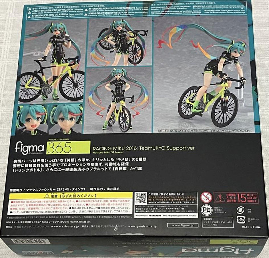 Figma Racing Miku Hatsune Miku Figma Racing Miku 2016 TeamUKYO Support ver. Figure Buy ...
