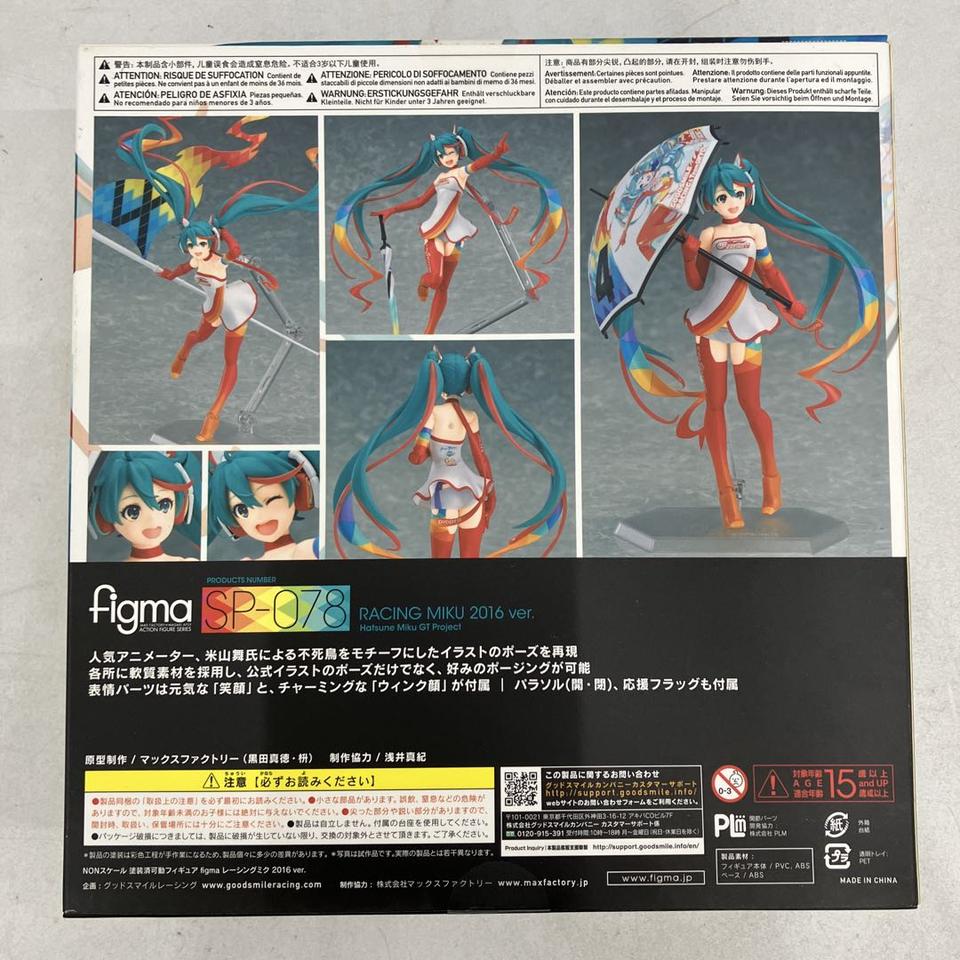 Figma Racing Miku Hatsune Miku Figma Racing Miku 2016 ver. Figure Buy – Figure Start