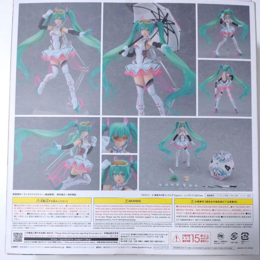 Figma Racing Miku Hatsune Miku Figma Racing Miku 2021 ver. Figure Buy – Figure Start