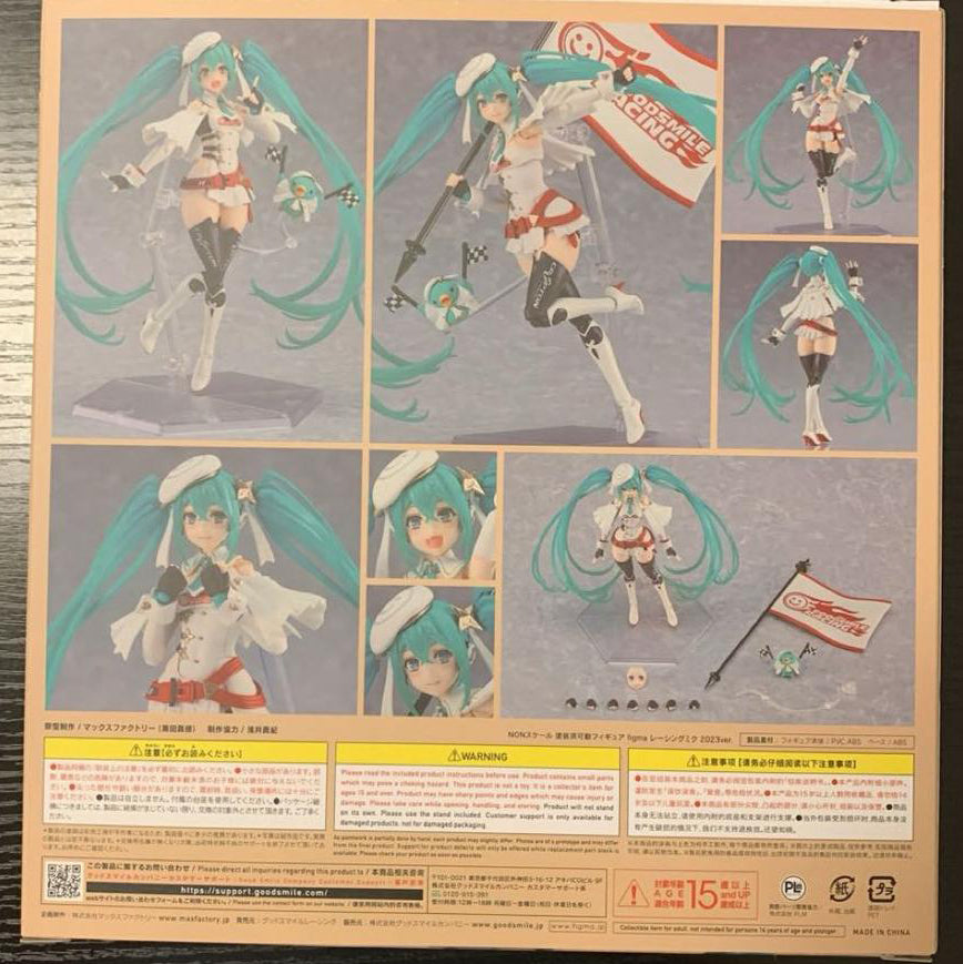 Figma Racing Miku Hatsune Miku Figma Racing Miku 2023 ver. Figure for Sale – Figure Start