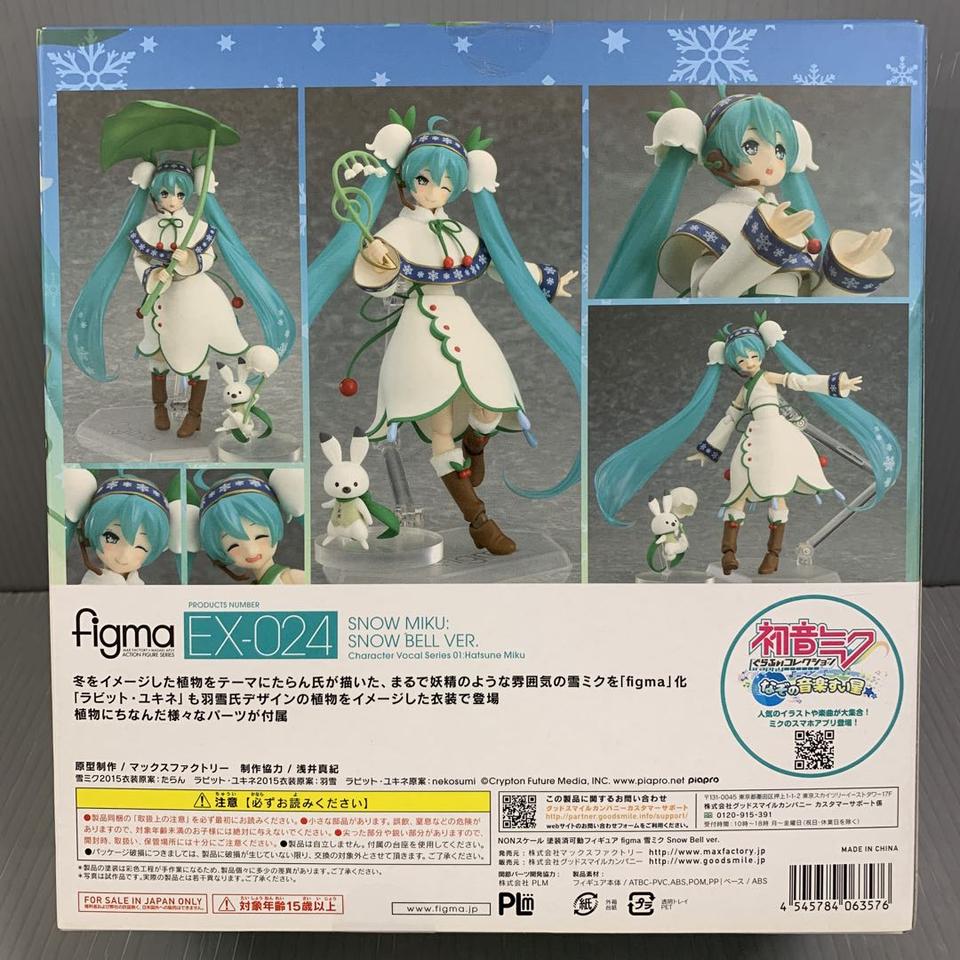 Maqueta De Figura Figma Ex-054 Snow Miku 2019, Juguete, Rega | Cuotas Maqueta De Figura Figma Ex-054 Snow Miku 2019, Juguete, Rega | Cuotas