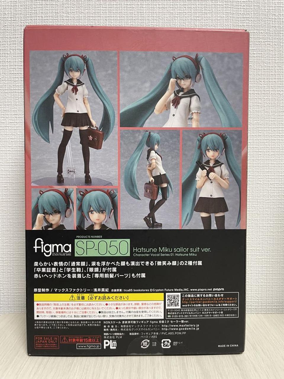 Hatsune Miku Figma Miku Sailor Suit ver. Figure for Sale