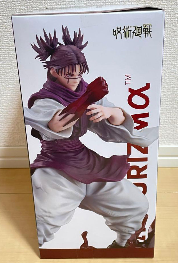 Red Scale Stack Jujutsu Kaisen Figurizm Alpha Choso Flowing Red Scale Stack Figure Buy ...