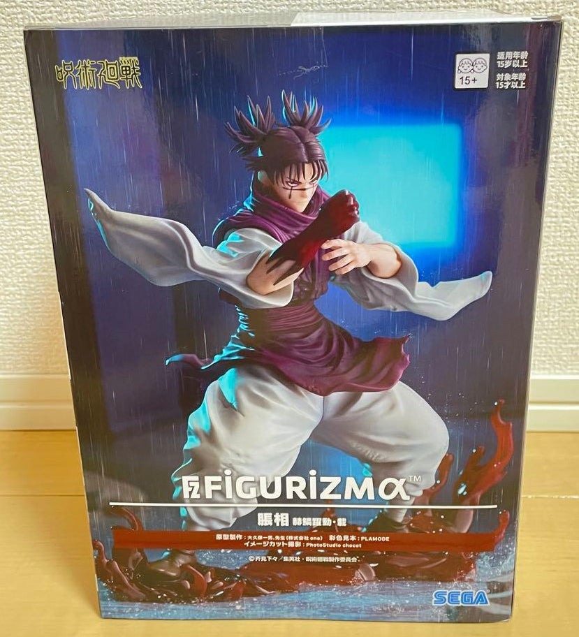 Flowing Red Scale Stack Text Jujutsu Kaisen Figurizm Alpha Choso Flowing Red Scale Stack Figure Buy ...