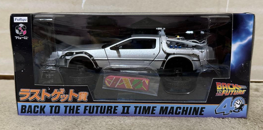 FuRyu Kuji Back to the Future 2 Back to the Future Time Machine Figure LG Prize Buy