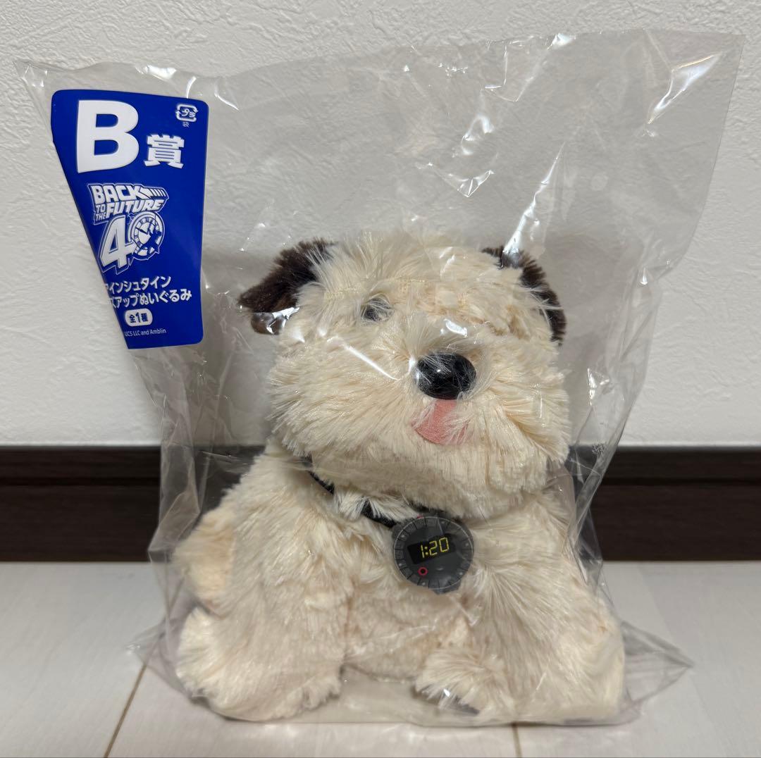 FuRyu Kuji Back to the Future Prize B Einstein Plush Buy