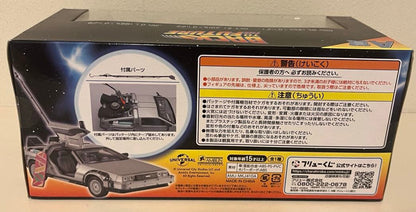 FuRyu Kuji Back to the Future Back to the Future Time Machine Figure Prize A Buy