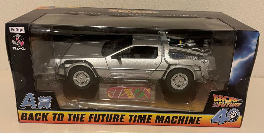 FuRyu Kuji Back to the Future Back to the Future Time Machine Figure Prize A Buy