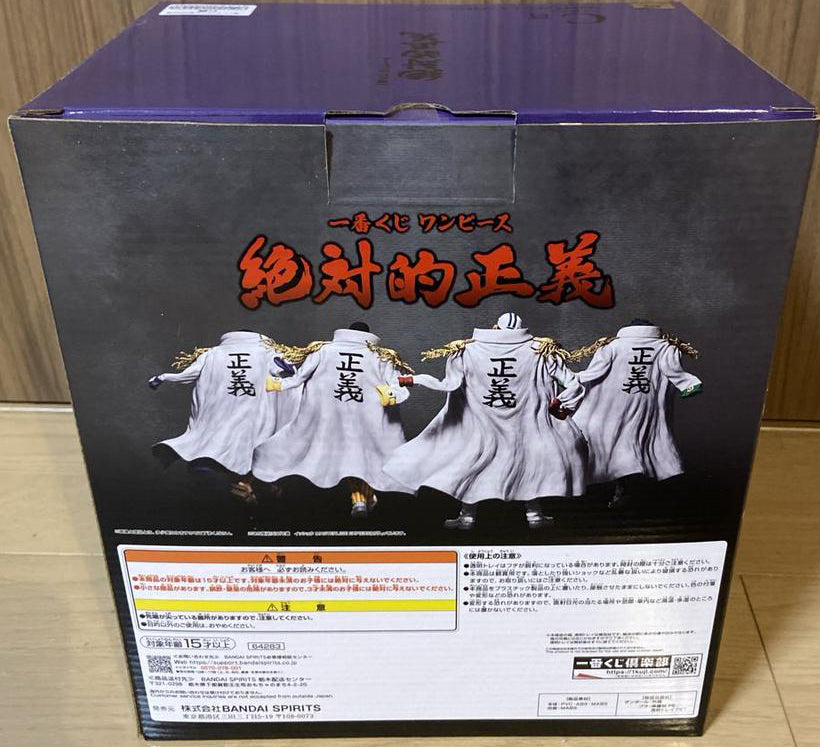 Absolute Justice Ichiban Kuji One Piece Absolute Justice C Prize Fujitora Issho Figure ...
