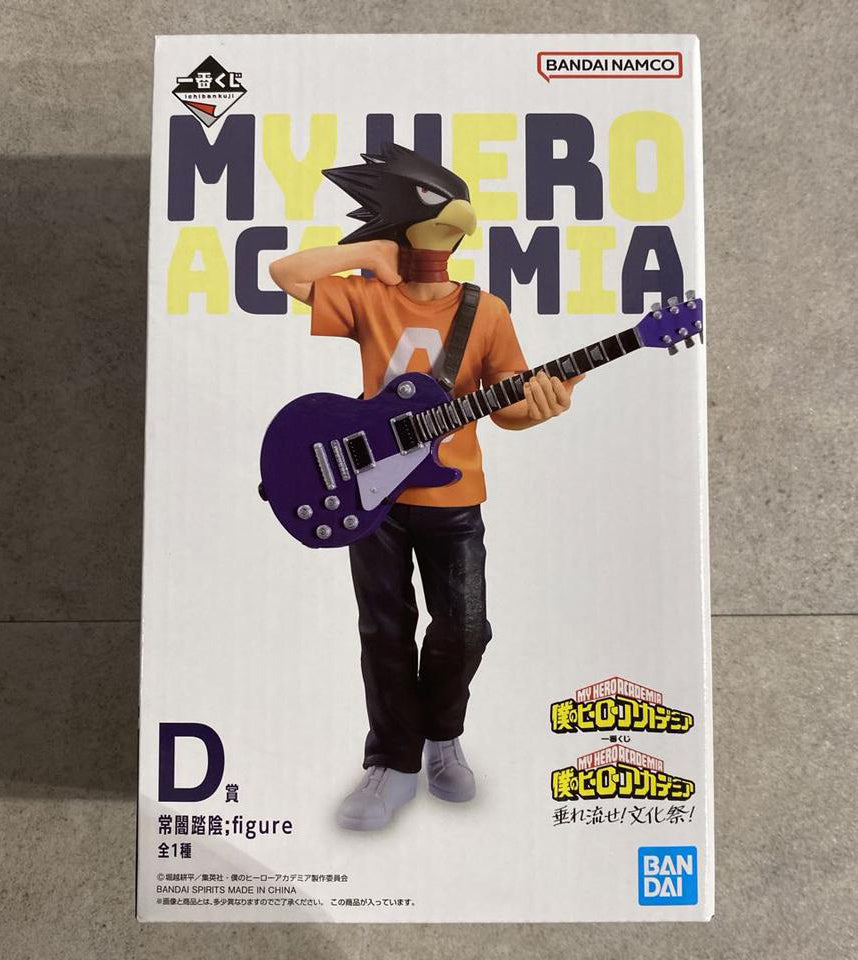 Ichiban Kuji My Hero Academia School Festival D Prize Fumikage Tokoyami Figure