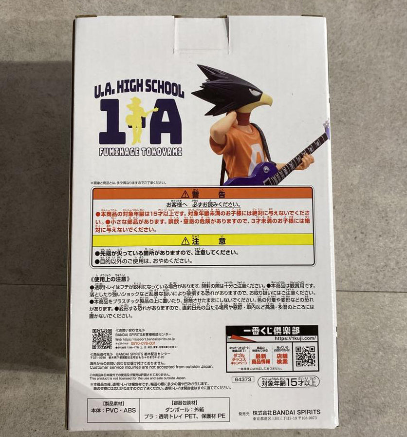 Ichiban Kuji My Hero Academia School Festival D Prize Fumikage Tokoyami Figure for Sale