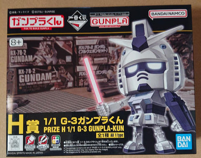 G-3 Gunpla-kun Ichiban Kuji Mobile Suit Gundam Gunpla 2023 H Prize for Sale