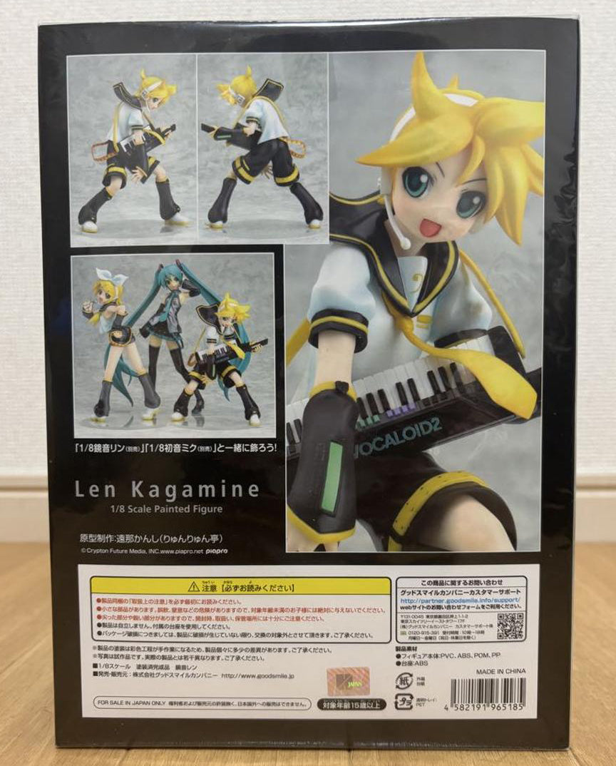 Good Smile Company Kagamine Len 1/8 Scale Figure for Sale