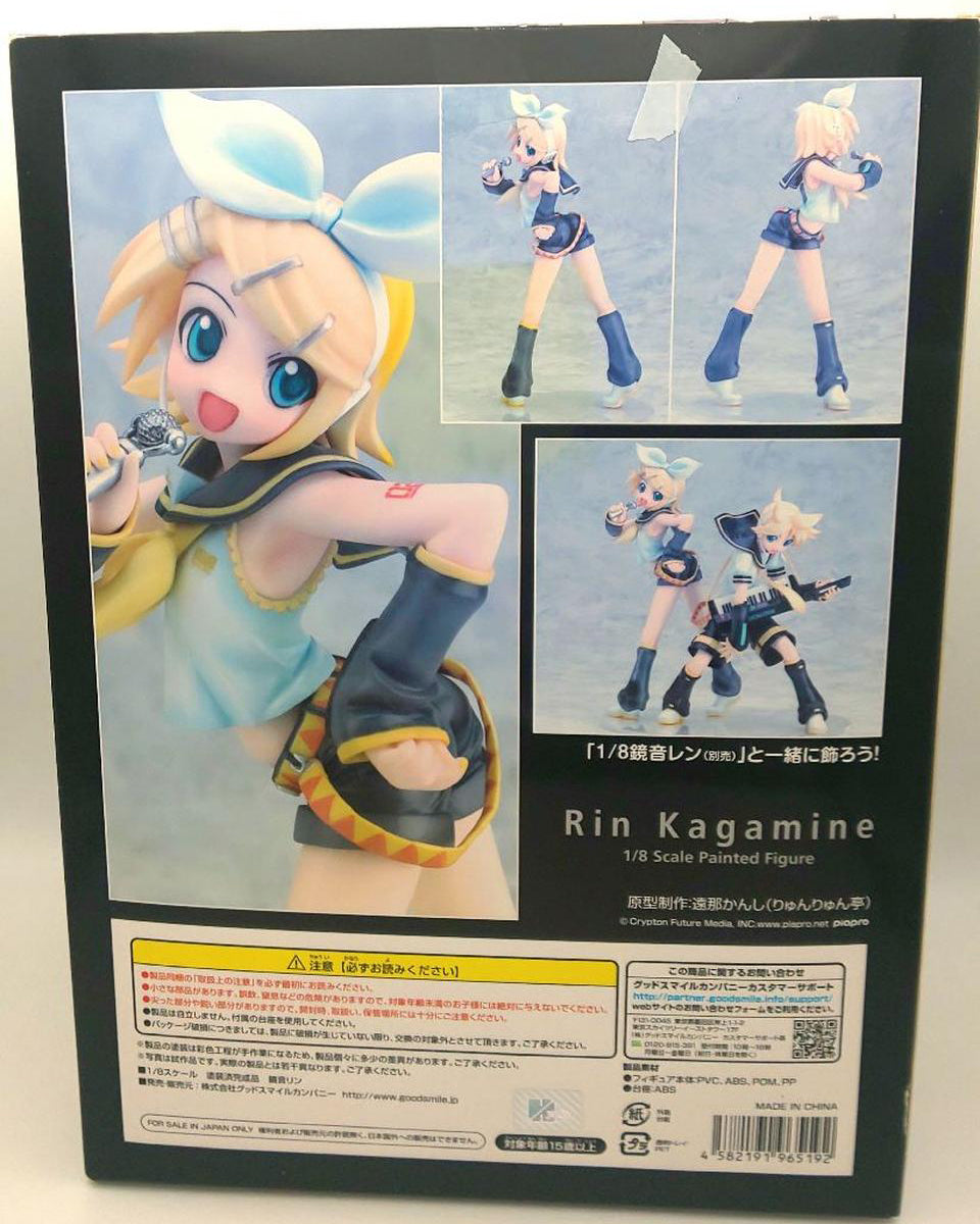 Good Smile Company Kagamine Rin 1/8 Scale Figure Buy