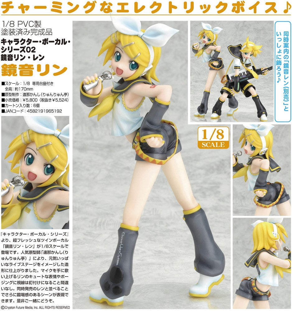 GSC Kagamine Rin 1/8 Scale Figure Buy