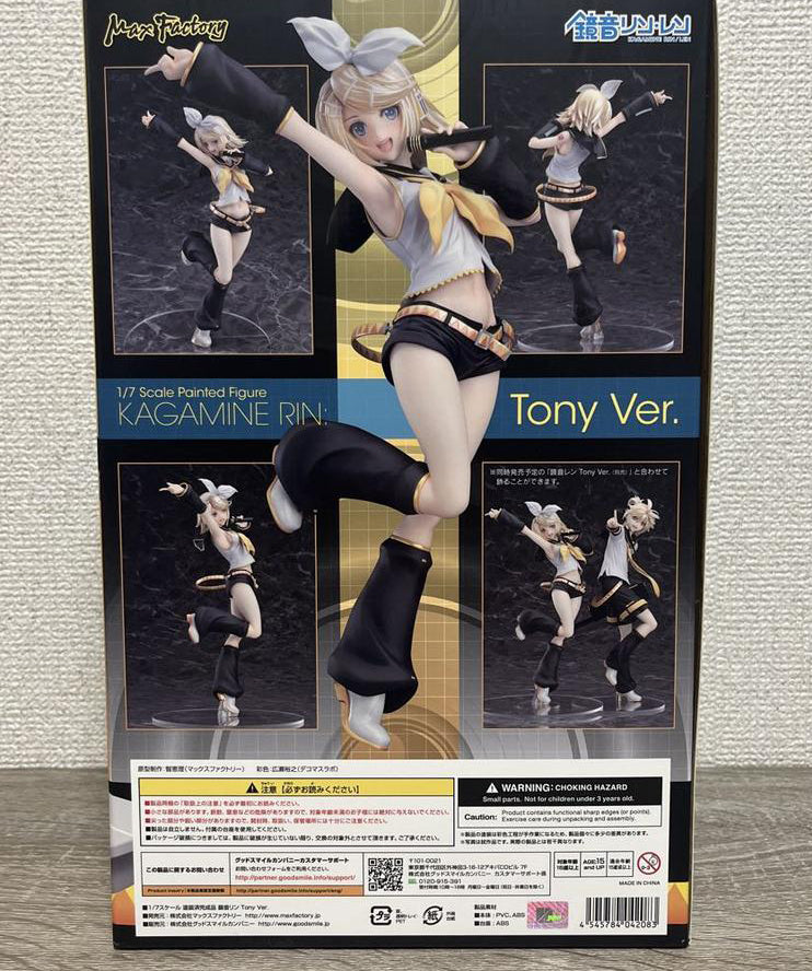 Kagamine Rin Tony ver. 1/7 Scale Figure for Sale