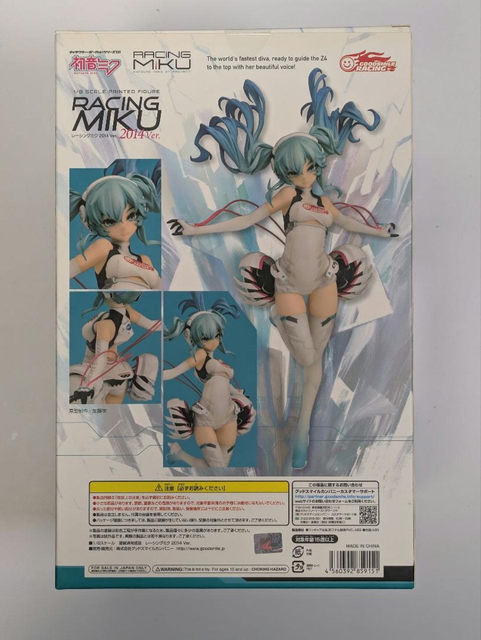 Good Smile Racing Hatsune Miku Racing Miku 2014 ver. 1/8 Scale Figure for Sale