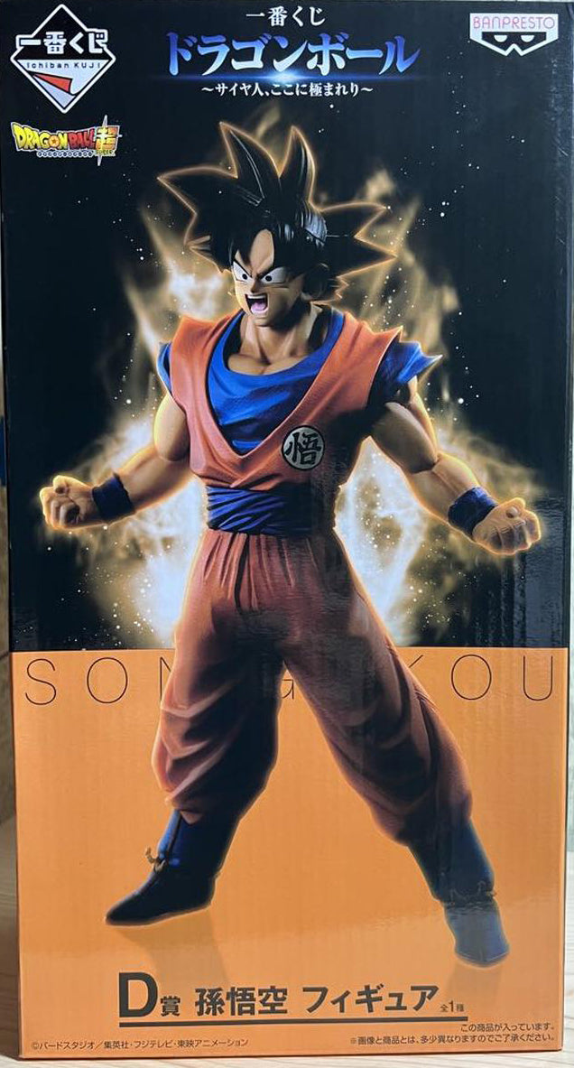 Goku Figure Ichiban Kuji Dragon Ball Saiyan Extreme D Prize Buy