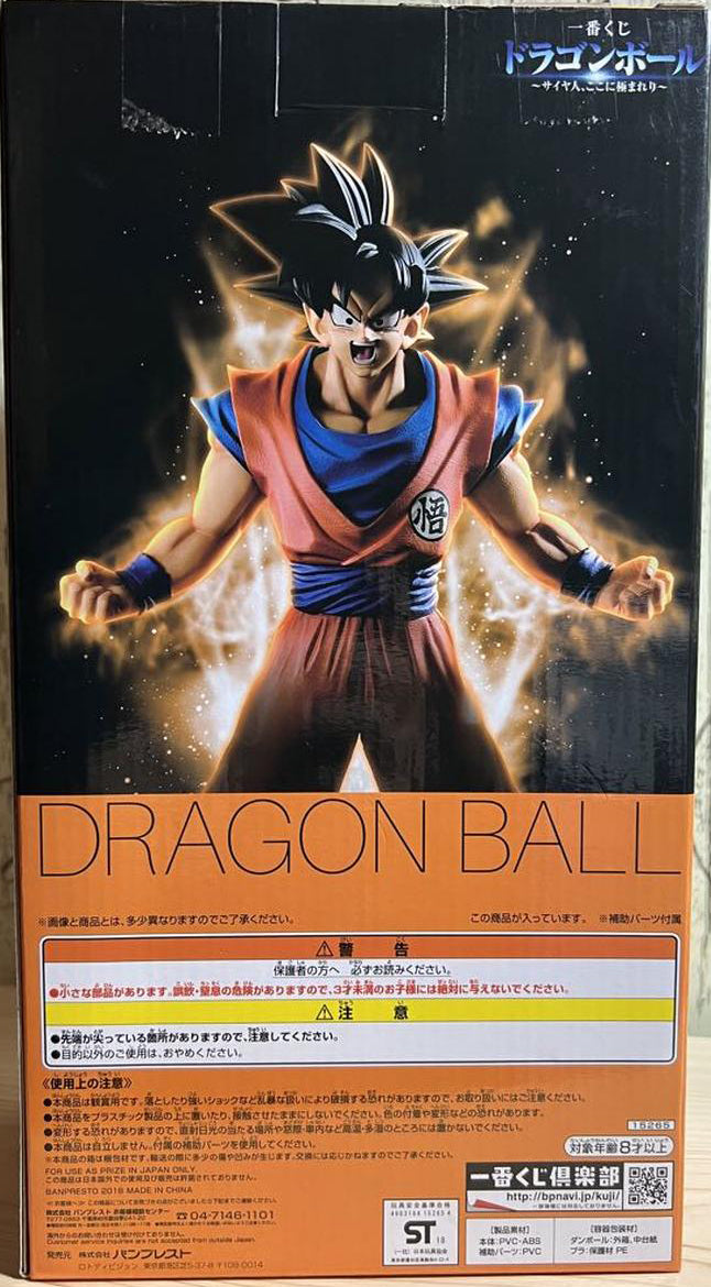 Goku Figure Ichiban Kuji Dragon Ball Saiyan Extreme D Prize Buy