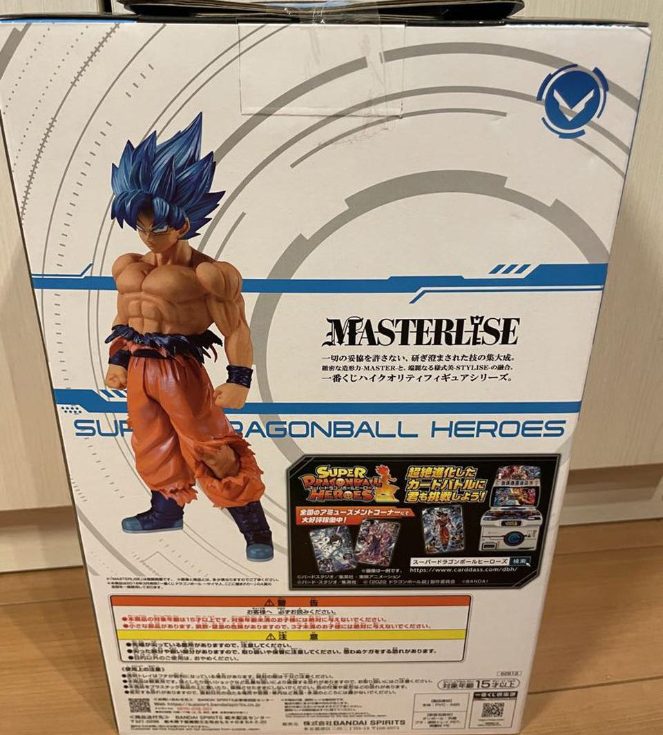 Goku SSGSS Universe Tree Power Figure Ichiban Kuji Dragon Ball HEROES 5th  MISSION B Prize