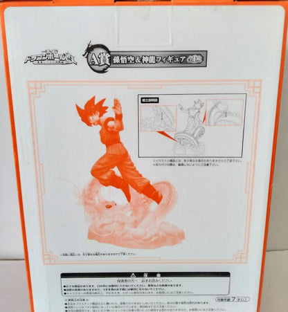 Goku Shenron Figure Ichiban Kuji Dragon Ball Kai Highest Level Battle for Sale