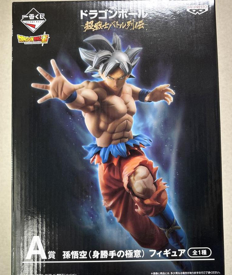 Goku Ultra Instinct Figure Ichiban Kuji Dragon Ball Super Battle Buy