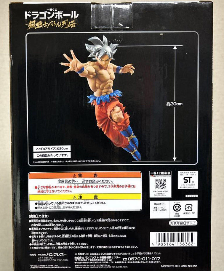 Goku Ultra Instinct Figure Ichiban Kuji Dragon Ball Super Battle Buy