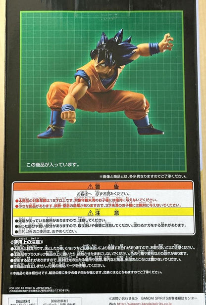 Goku Ultra Instinct Sign Figure Ichiban Kuji Ultimate Evolution for Sale