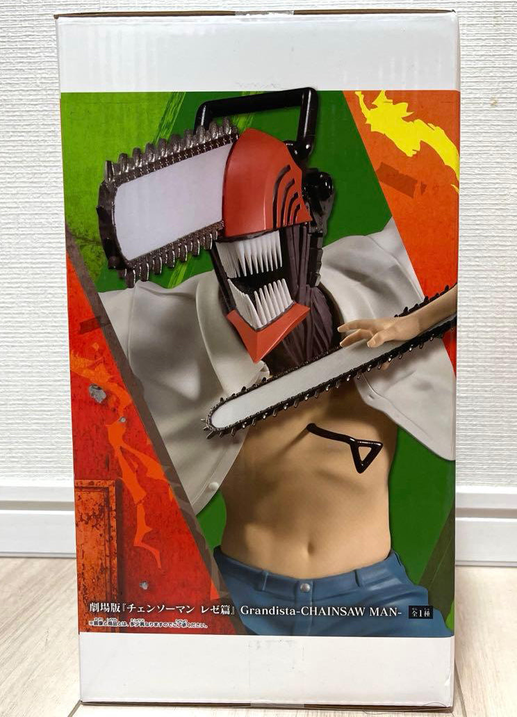 Chainsaw Man Grandista Denji Chainsaw Man Figure for Sale