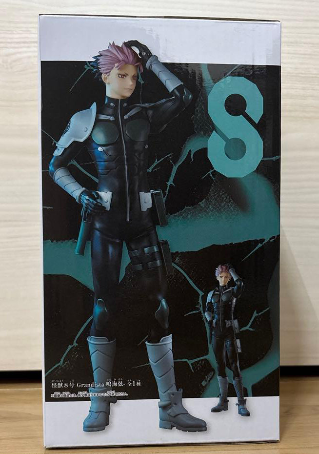 Kaiju No. 8 Grandista Gen Narumi Figure for Sale